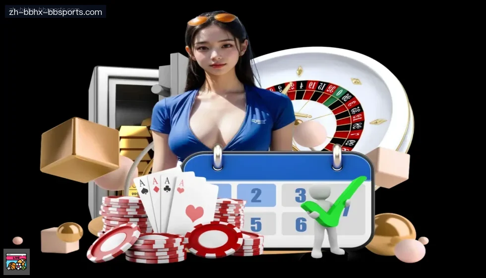 贝博体育 banner