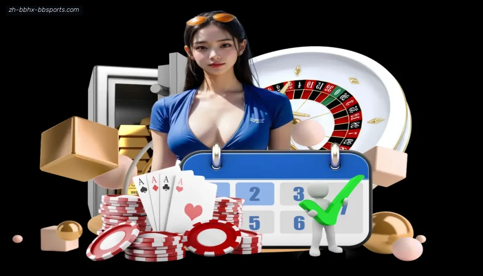 贝博体育 banner