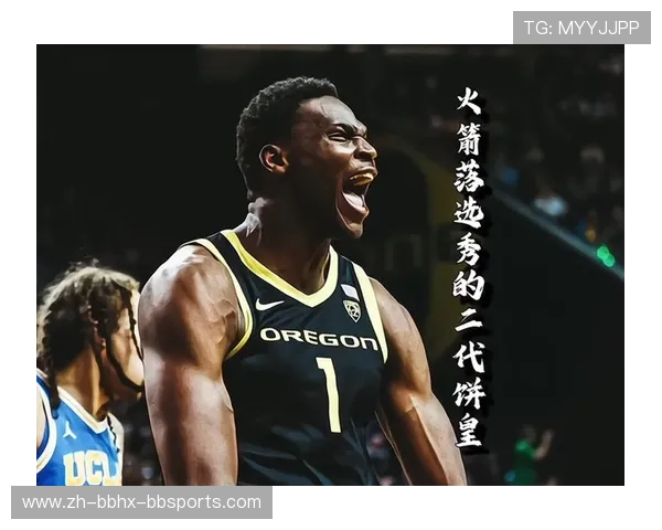 火箭队中锋名单及体育竞技角色定位