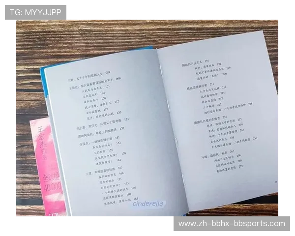 附加赛风云录：90分钟改写球队命运史