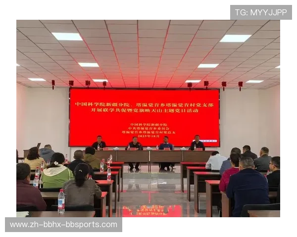 党旗映耀下的冠军之路郭崎琪艺体赛场荣光时刻